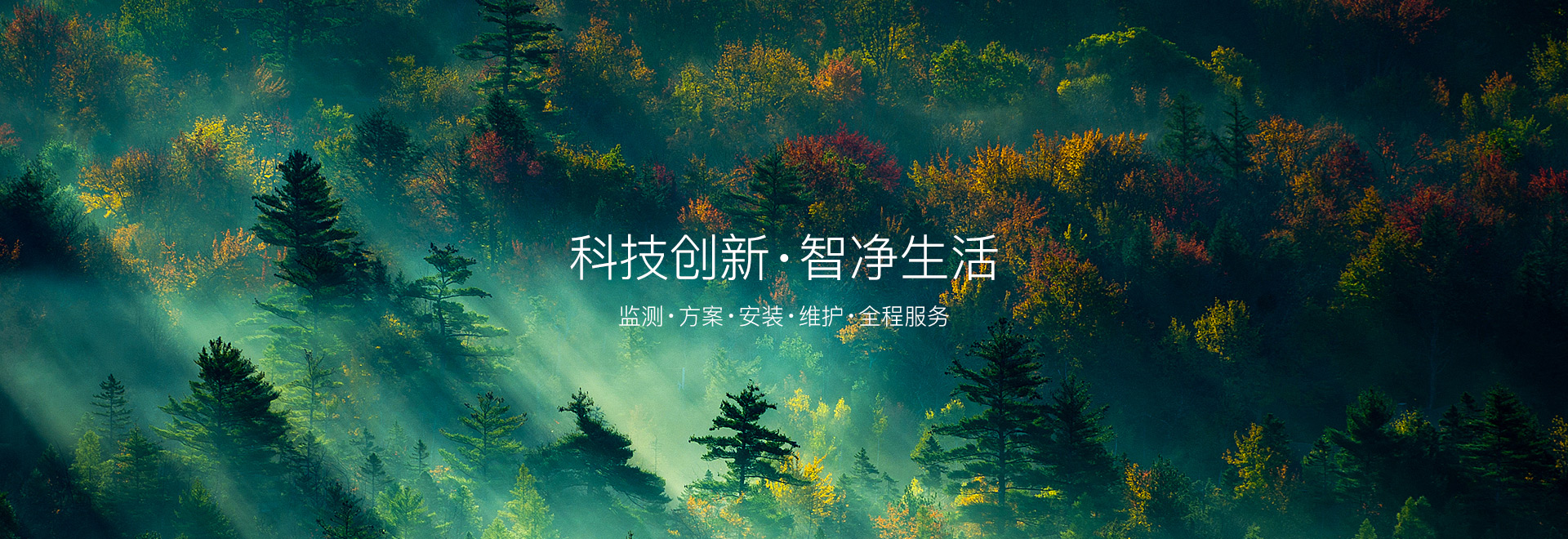 江蘇博安環?？萍加邢薰?/>
			  </div>	
             <div   id=